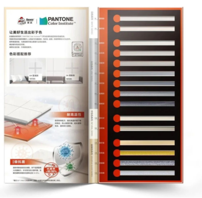 地暖高温？德高皓彩美缝剂 无惧冷热，以长效抗菌守护家居之美