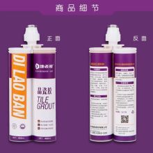 徐州凝彩建材有限公司——专业美缝剂供应商