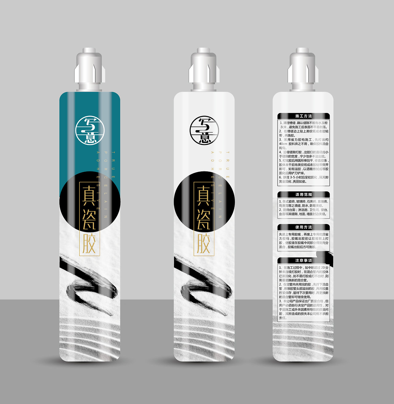 从缝隙到风景线 美缝剂包装设计的艺术与策略