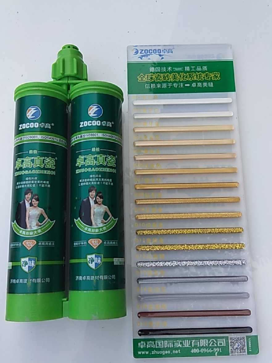 卓高美缝剂 缝隙之间的美学与守护者