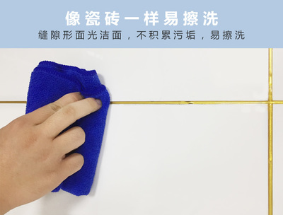 青龙MFj美缝剂 打造家居缝隙的持久美学
